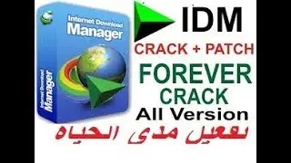 Internet Download Manager IDM free