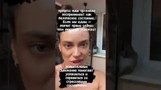 Если нервничаете #жизнь #любовь #счастье #мотивация #психология #girl #подпишись #приколы #ржака