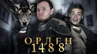 ДРИМ ТИМ НА ВЫХОДНЫЕ!