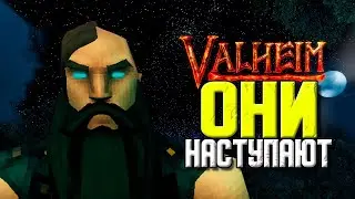 VALHEIM. ВЫЖИТЬ ЛЮБОЙ ЦЕНОЙ. VALHEIM МОДЫ.