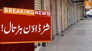 Shutter Down Strike Observed | Breaking News | GNN