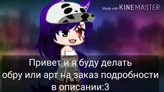 Инфа