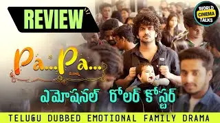 Pa..Pa Review Telugu @worldcinematalks