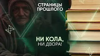 Ни кола, ни двора! Почему в западных странах неуклонно растет количество бездомных?
