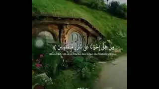 إن المتقين في جنات النعيم (قراءة جميلة جداً)