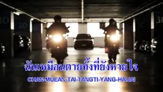 คนตายที่หายใจ แด็กซ์ ร็อกไรเดอร์