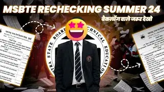 MSBTE PHOTOCOPY SCHEDULE | MSBTE NEW UPDATE