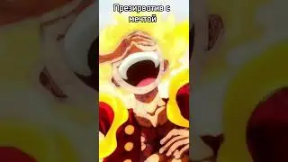 #shorts #anime #onepiece