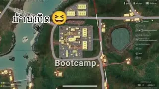 บ้านเกิด Pubg ps4 Fat