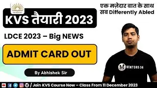 KVS Admit Card Out for LDCE Exam 2023 - Wrong Details in Admit Card?? - Check This Now #kvs #kvsldce