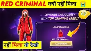RED CRIMINAL BUNDLE KYON NAHI MILA 🥺 | RED CRIMINAL BUNDLE KAISE MILEGA | HOW TO GET CRIMINAL BUNDLE