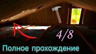 Полное прохождение Скулбой Ранэвей через крышу. Концовка 4/8 | Schoolboy Runaway.