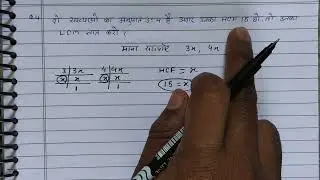 anupat samanupat | anupat samanupat short trick | अनुपात और समानुपात | type 7