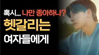 남자가 여자를 정말 많이 사랑하고 있다는 증거들에 대하여..