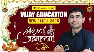 महा ऑफर - BSC NURSING 2025 NEW BATCH I LAB ASSISTANT NEW BATCH I MNS BSC NURSING 2025 COURSE