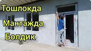 акфа ром нархлари 2023 | тошлок