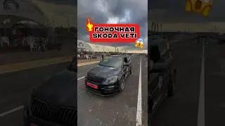 570 сил🔥 семейный гоночный кроссовер😅