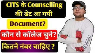 cits couselling process 2021| cits counselling date | cits counselling 2021|cits counselling|