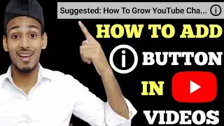How To Add I Button In YouTube Videos !! I Button Kaise Lagaye !! I Button in YouTube