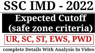 SSC IMD 2022 expected Cutoff // SSC IMD 2022 Safe Zone criteria & Expected Cutoff & Result Date