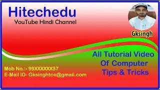 Visiting Card Design in Photoshop Cs5 || Photoshop में विजिटिंग कार्ड का डिजाइन कैसे बनाए By-Gksingh