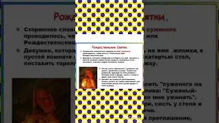 гадание на суженого #гороскоп #гаданиеонлайн