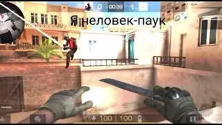 кто я? я человек паук…🕷