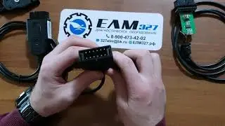 K-Line adapter upgrades. Reasons for K-Line adapter failure