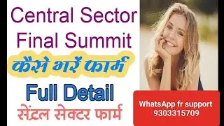 #central