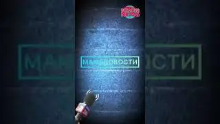 ⚡️МАМЕДОВОСТИ - 17 октября 2022