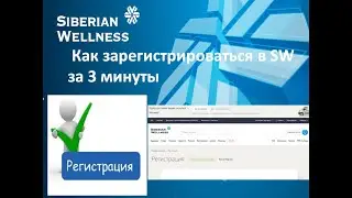 Как зарегистрироваться в SW  по реферальной ссылке?