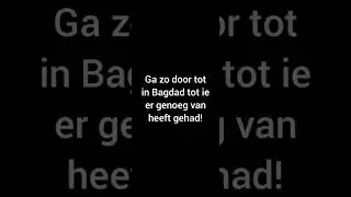 Dikke lul band - Makkakendans (met tekst op je beeldscherm! 💪🏻)