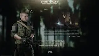 Escape From Tarkov. Первый рейд. Гайд для новичков.