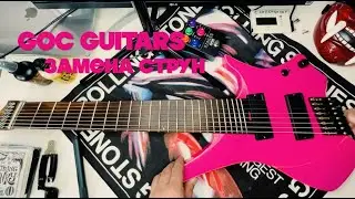 Changing Strings and Maintaining My GOC Guitar