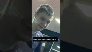 Вечер. Пятница. Тренировка. 