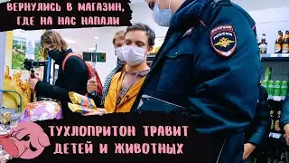 Хрюши Против | Воронеж - Вернулись в тухлопритон, где на нас напали