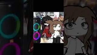 Хахахахха#видео не мое#animecreator#gachalife#edit#гача#идемпотрендам