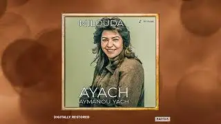 Milouda - Ayach aymanou yach / أياش أيمانو ياش