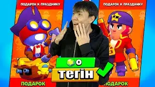 ҚАТЕЛІК ЖАСАДЫМ?!