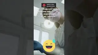 короткий смешной анекдот #прикол #смех #юмор #анекдот