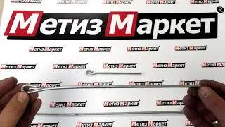 Спица для подвесных потолков