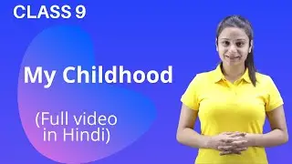 My Childhood Class 9 | My Childhood Class 9 extra class | My Childhood Class 9 in Hindi