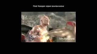 #пов