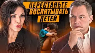 Как внешнее и внутреннее влияет на нашу жизнь? Анна Саба о детских травмах и проблемах в отношениях