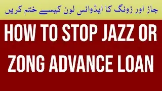 How to Stop Jazz or Zong Loan Advance Balance