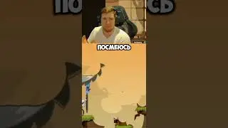Жалеет ли Марик что начал играть в вормикс в 2011 ? 