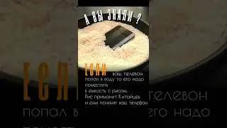 Спорим вы этого НЕ знали