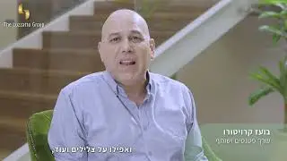 צוות קבוצת לוצאטו עונה על שאלות והפעם: מה ההבדל בין עיצוב לבין פטנט או סימן מסחר