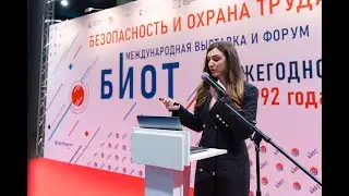 Завод Ангстрем на выставке БИОТ-2023