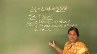 STATE 9 - SCIENCE - NAMMA SUTTAMUTTALINA DRAVYAGALU - PART 2